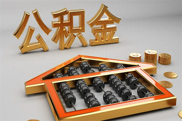 威海主动辞职如何取得补偿（主动辞职怎么补偿）